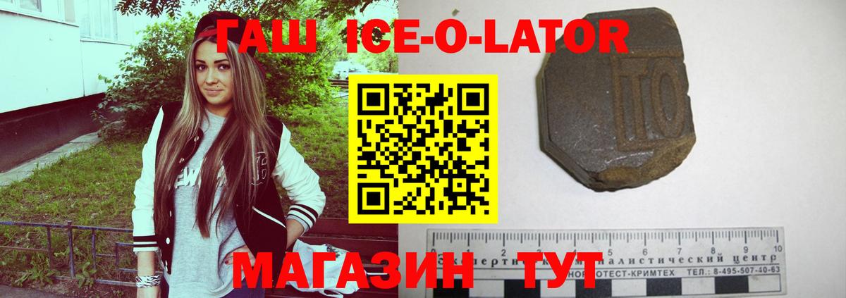 Гашиш 40% ТГК Шебекино