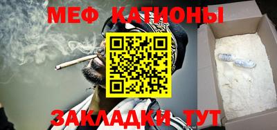 амф Ипатово