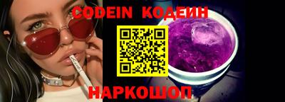 мескалин Изобильный