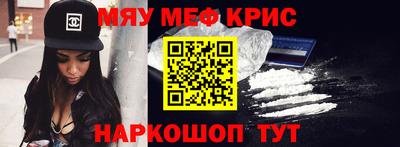 амф Ипатово