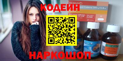 кокаин перу Ирбит
