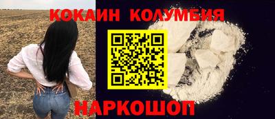 амф Ипатово