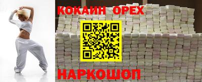 мескалин Изобильный