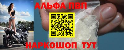 амф Ипатово