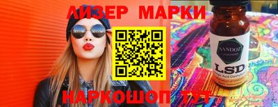 кокаин перу Ирбит