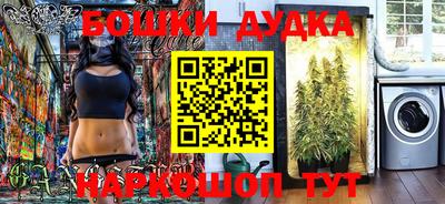 амф Ипатово