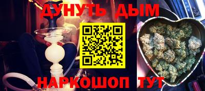 мескалин Изобильный