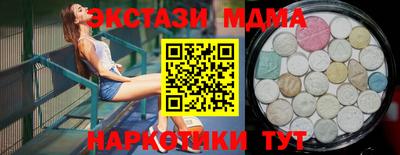 кокаин перу Ирбит