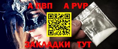амф Ипатово