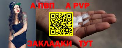 амф Ипатово
