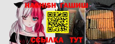 амф Ипатово