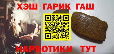 амф Ипатово