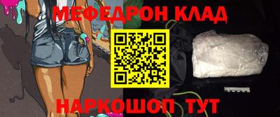 кокаин перу Ирбит