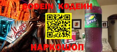 амф Ипатово