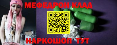 амф Ипатово
