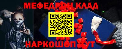 мескалин Изобильный