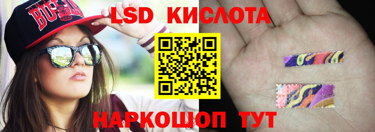Шебекино  ЛСД экстази ecstasy  Вход с VPN  Лсд 25 экстази ecstasy 