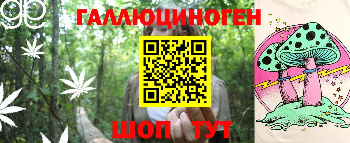Шебекино  Псилоцибиновые грибы Psilocybine cubensis  Галлюциногенные грибы ЛСД  Вход с VPN 