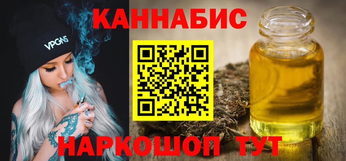 Канабис AK-47  Марихуана тримм  Канабис Bruce Banner  Шебекино  Бошки Шишки LSD WEED  Вход с VPN 